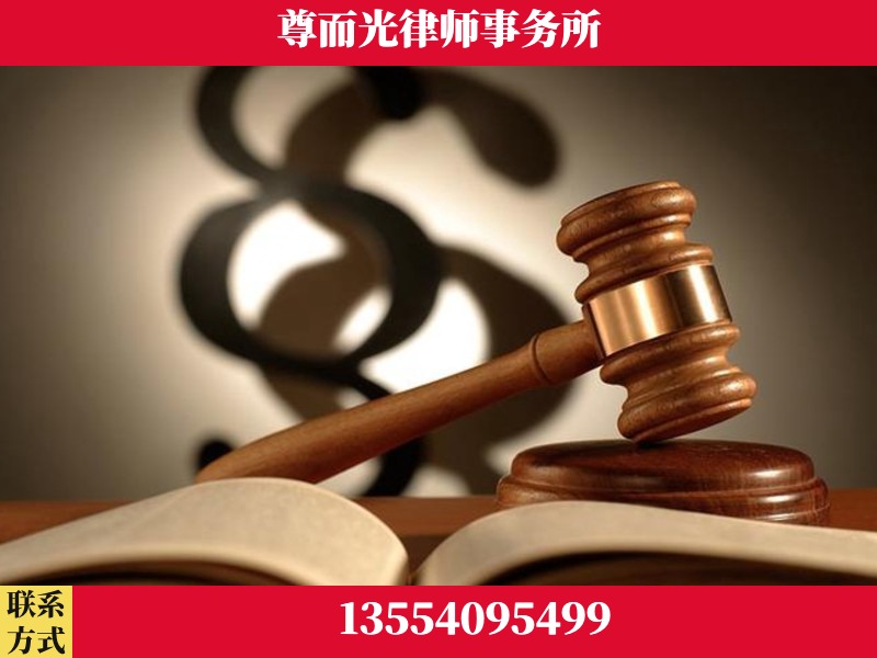 桑植-离婚财产分割律师