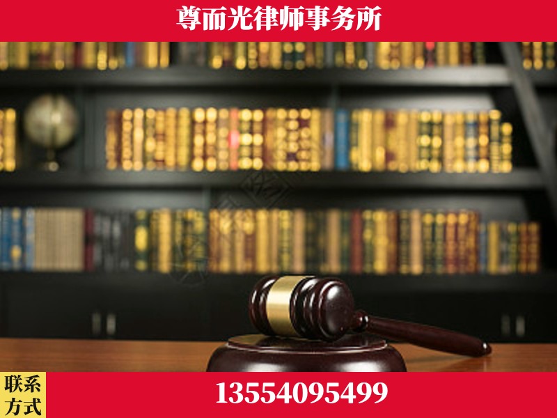 桑植-工伤认定律师