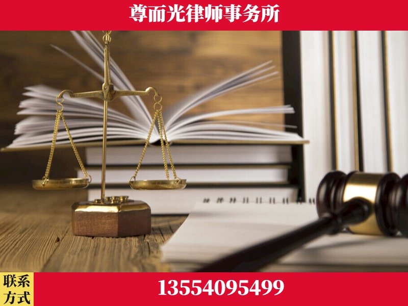 桑植-劳资纠纷法律顾问