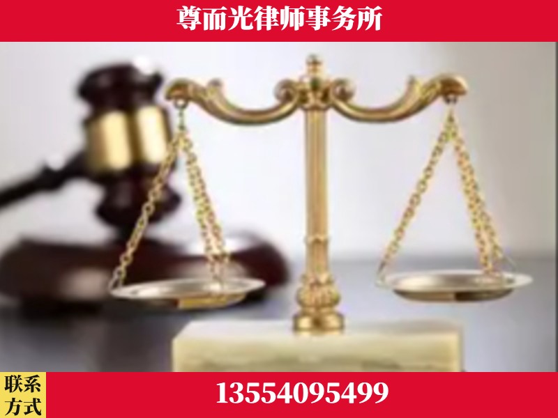 桑植-劳动纠纷律师
