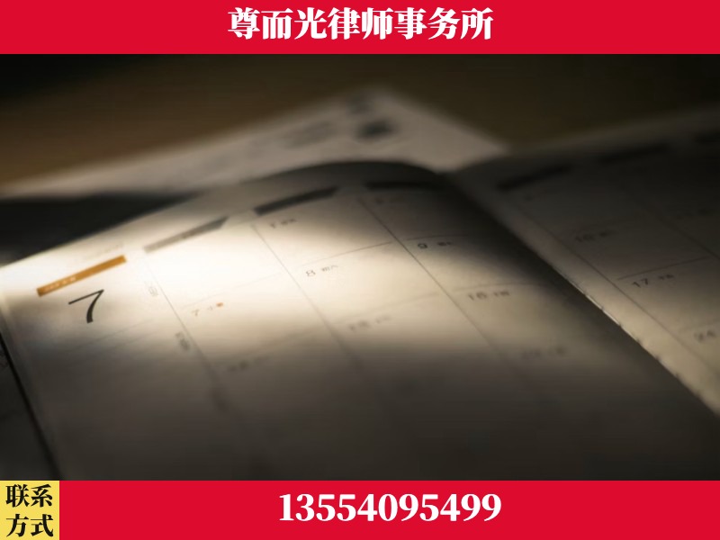 桑植-离婚律师