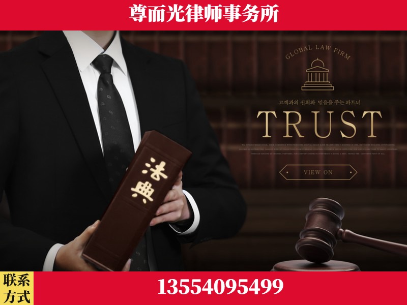 桑植-劳动仲裁律师