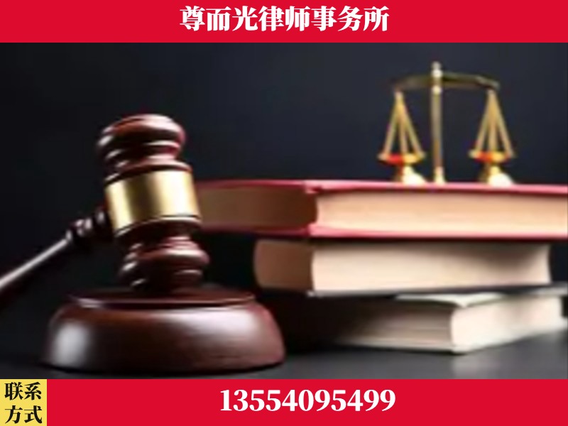 桑植-刑事案件律师